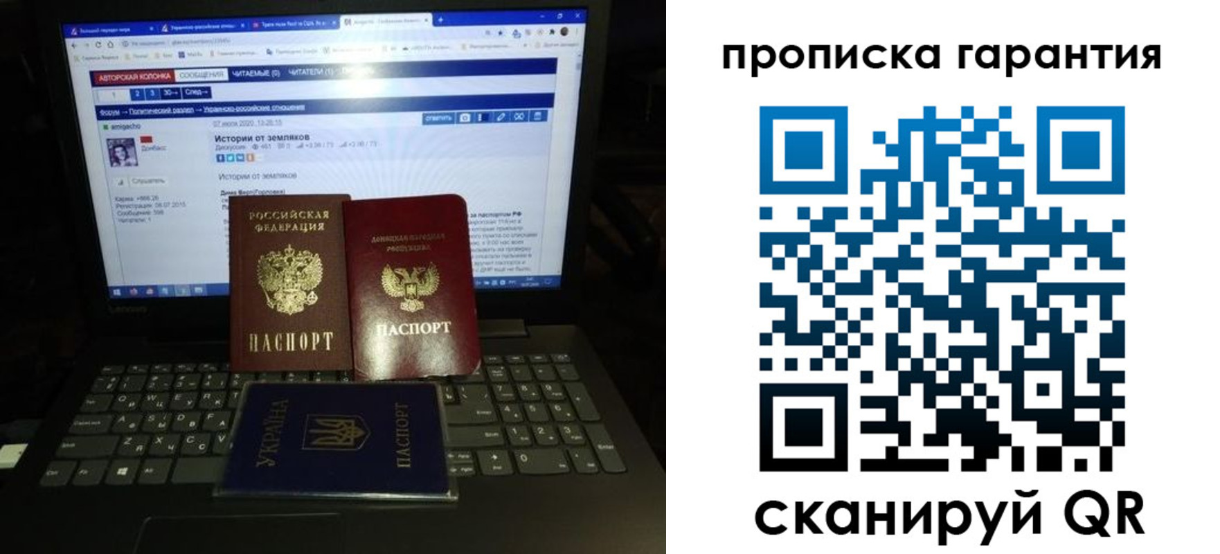 временная регистрация собственник в Отрадном